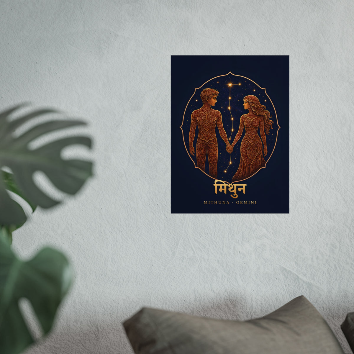 Mithuna Gemini Mandala Twins Art Print | Vedic Astrology Fine Art Poster | AstralWhere