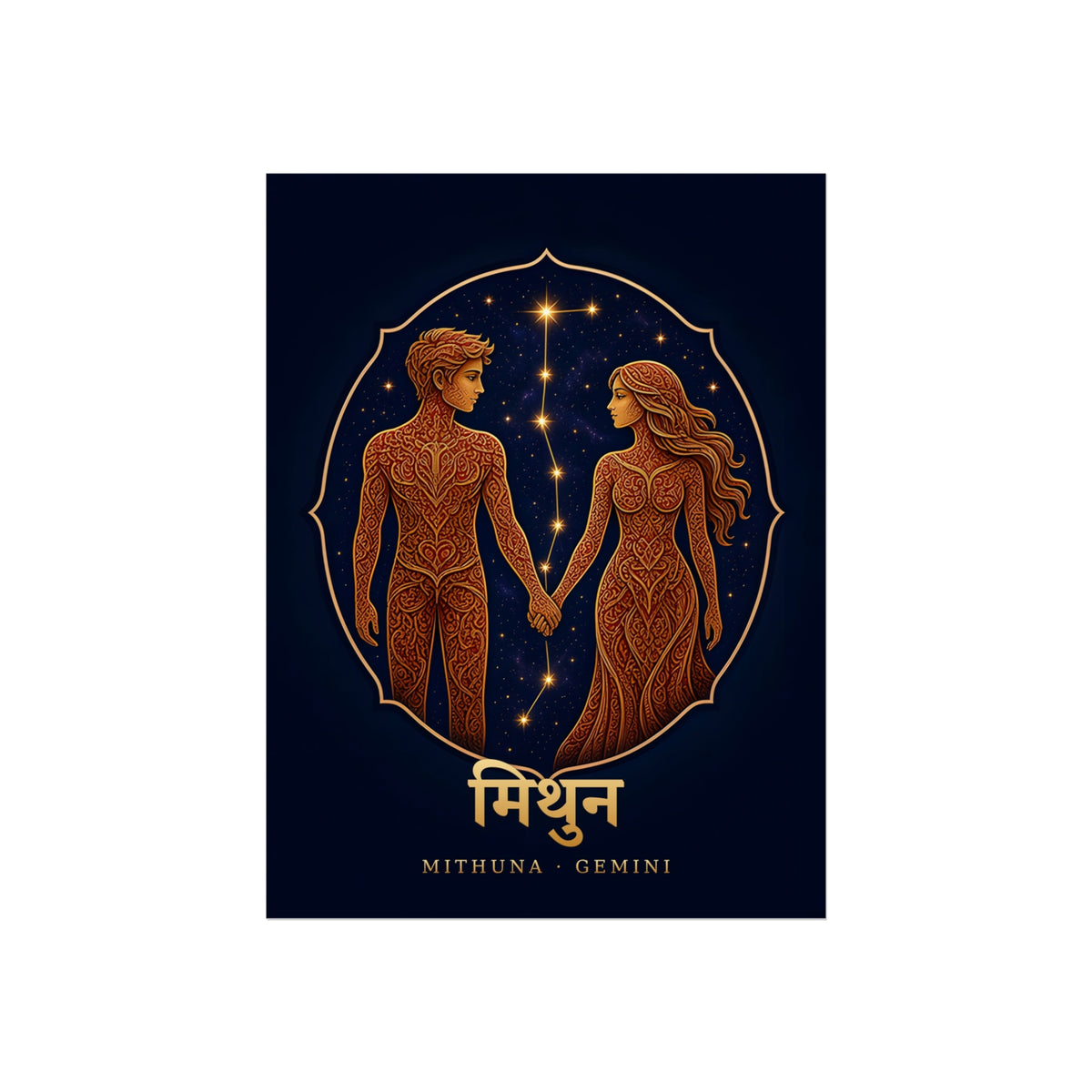 Mithuna Gemini Mandala Twins Art Print | Vedic Astrology Fine Art Poster | AstralWhere
