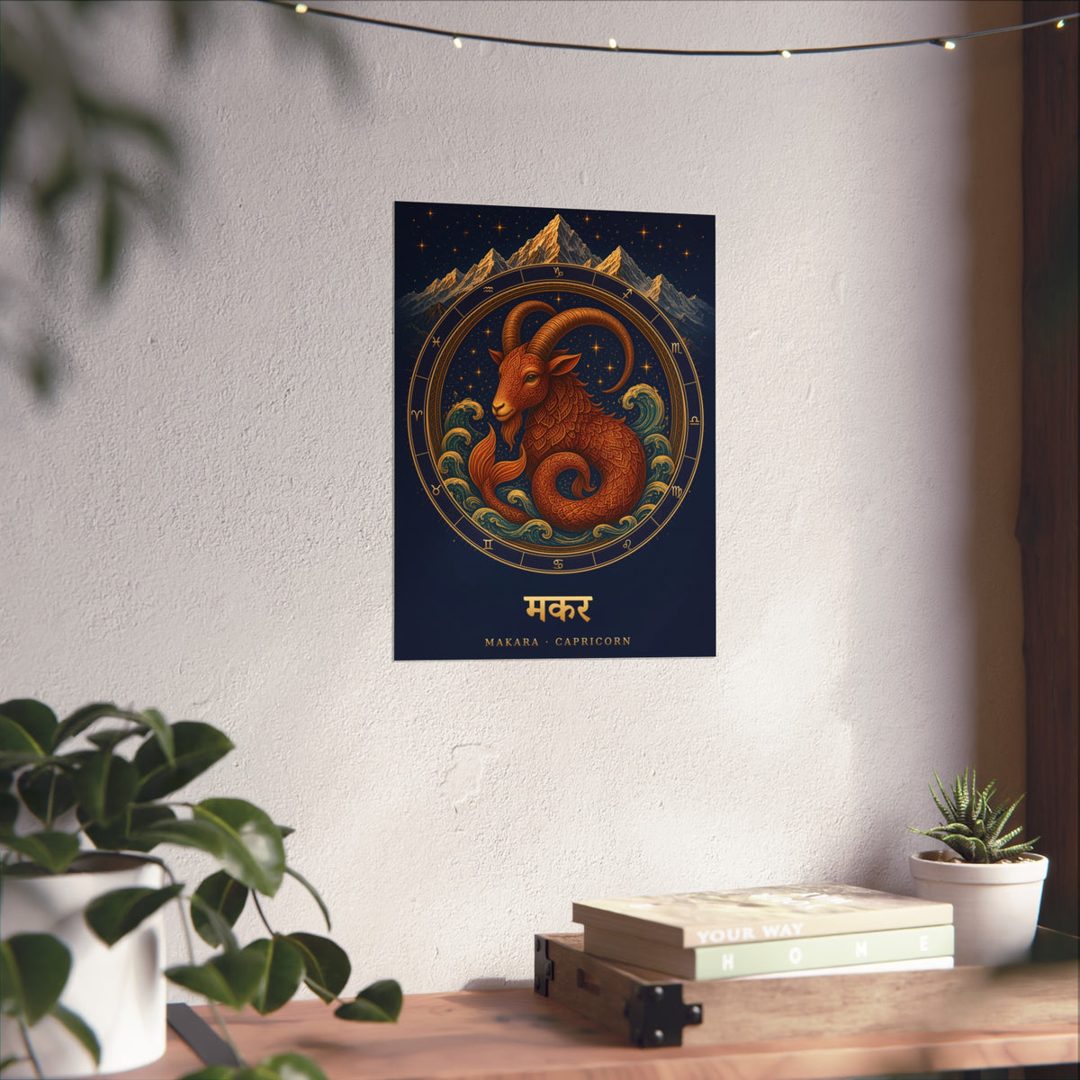 Makara Capricorn Zodiac Wheel Art Print | Vedic Rashi Chakra Poster | AstralWhere