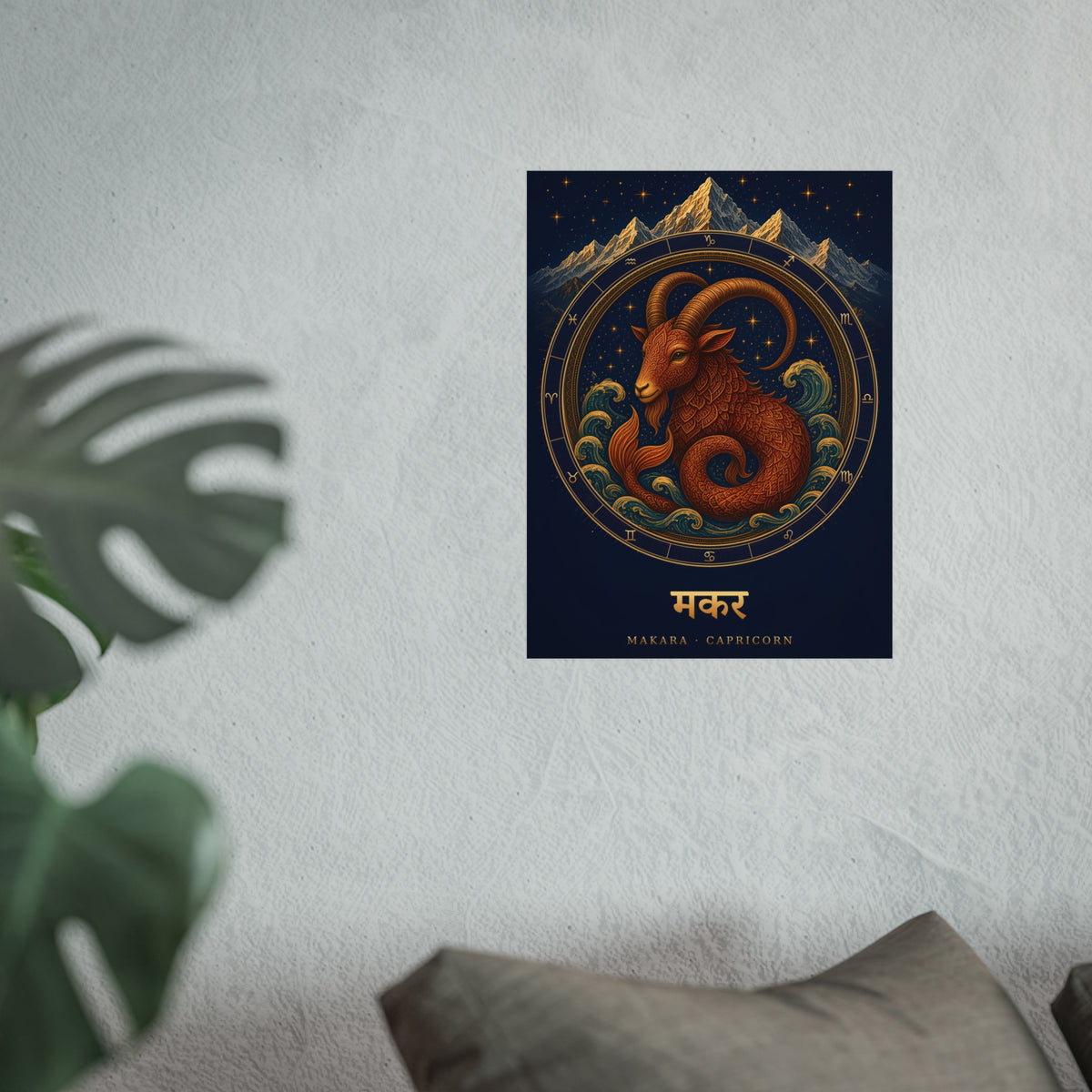 Makara Capricorn Zodiac Wheel Art Print | Vedic Rashi Chakra Poster | AstralWhere