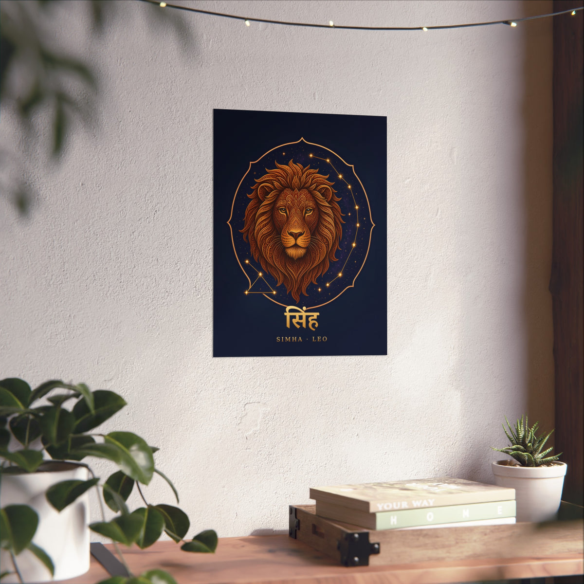 Simha Leo Mandala Lion Art Print | Vedic Astrology Fine Art Poster | AstralWhere