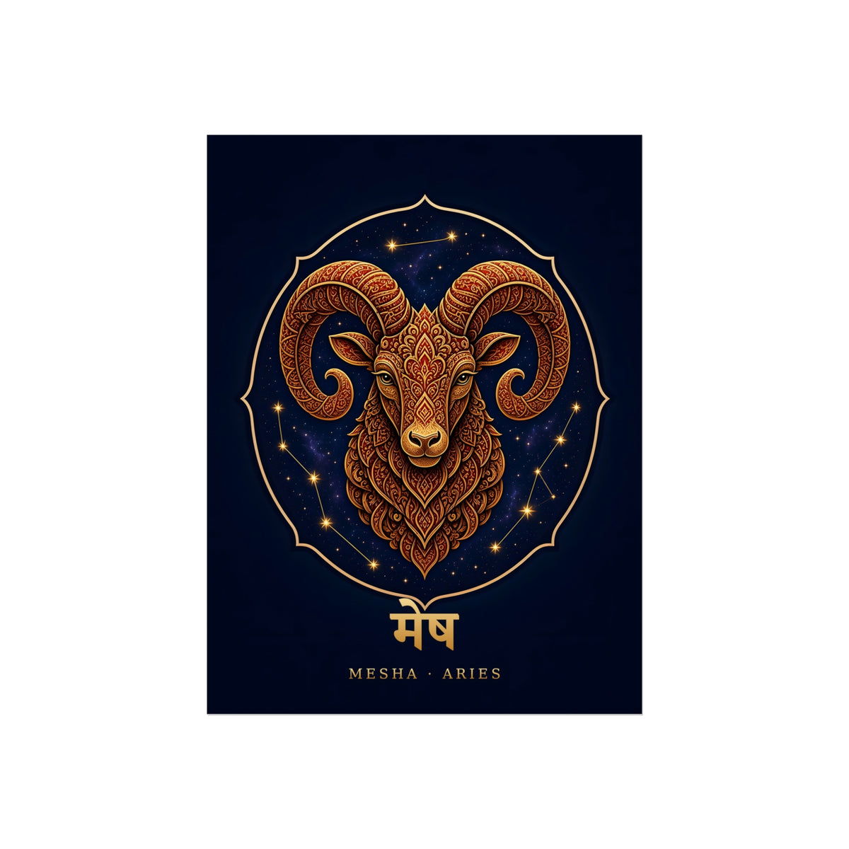 Mesha Aries Mandala Ram Art Print | Vedic Astrology Fine Art Poster | AstralWhere