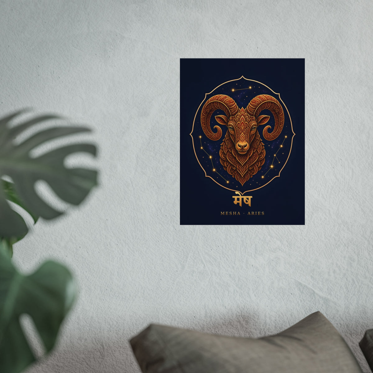 Mesha Aries Mandala Ram Art Print | Vedic Astrology Fine Art Poster | AstralWhere