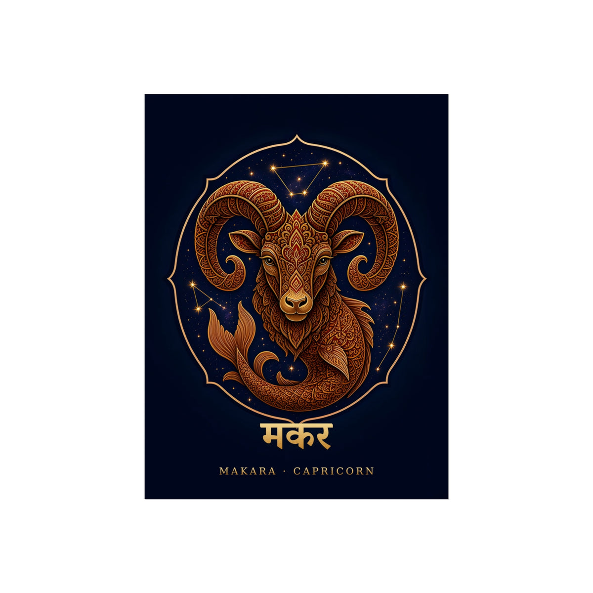 Makara Capricorn Mandala Sea-Goat Art Print | Vedic Astrology Fine Art Poster | AstralWhere