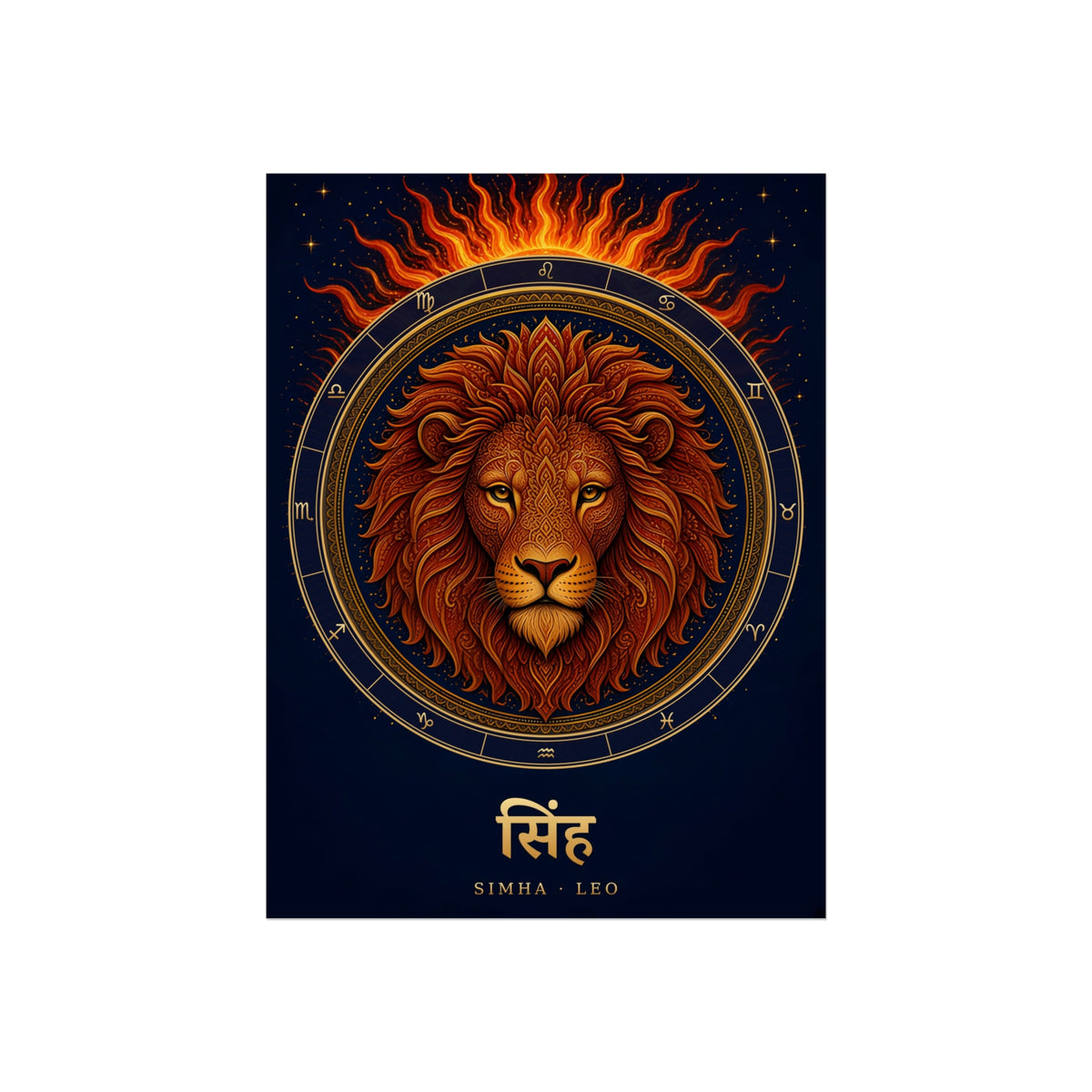 Simha Leo Zodiac Wheel Art Print | Vedic Rashi Chakra Poster | AstralWhere