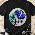 Black t-shirt with Aquarius symbol and Hindi text.
