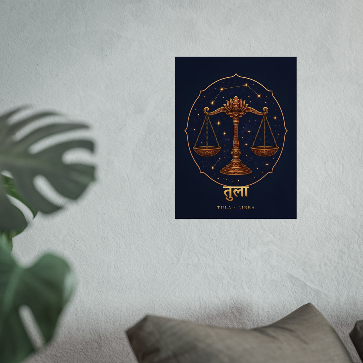 Tula Libra Mandala Scales Art Print | Vedic Astrology Fine Art Poster | AstralWhere