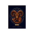 Makara Capricorn Mandala Sea-Goat Art Print | Vedic Astrology Fine Art Poster | AstralWhere