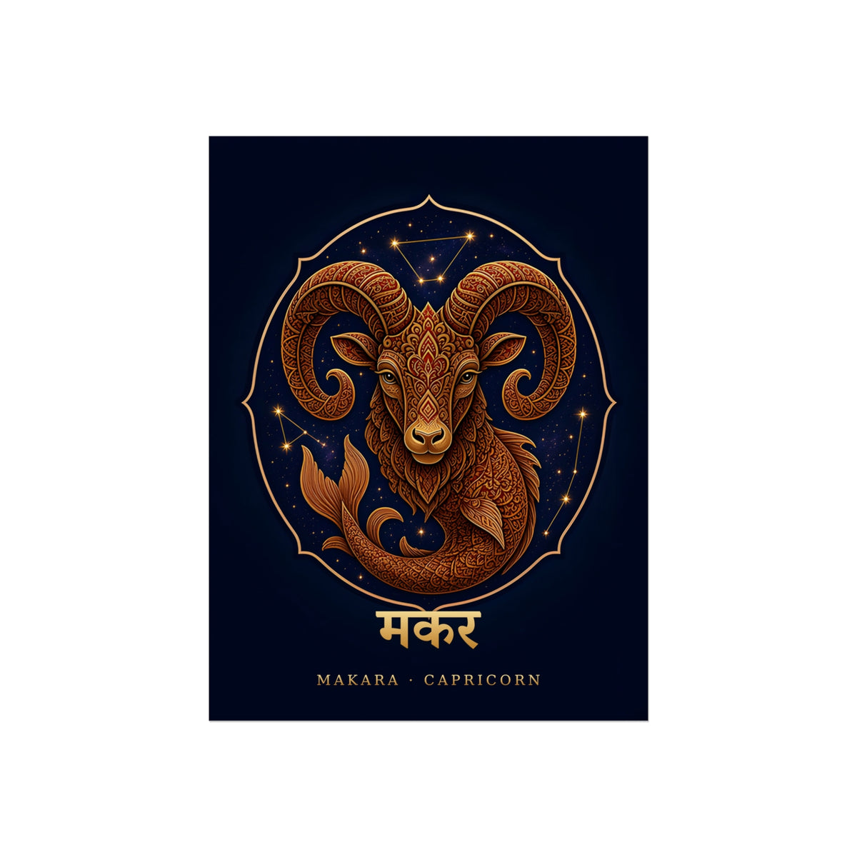 Makara Capricorn Mandala Sea-Goat Art Print | Vedic Astrology Fine Art Poster | AstralWhere