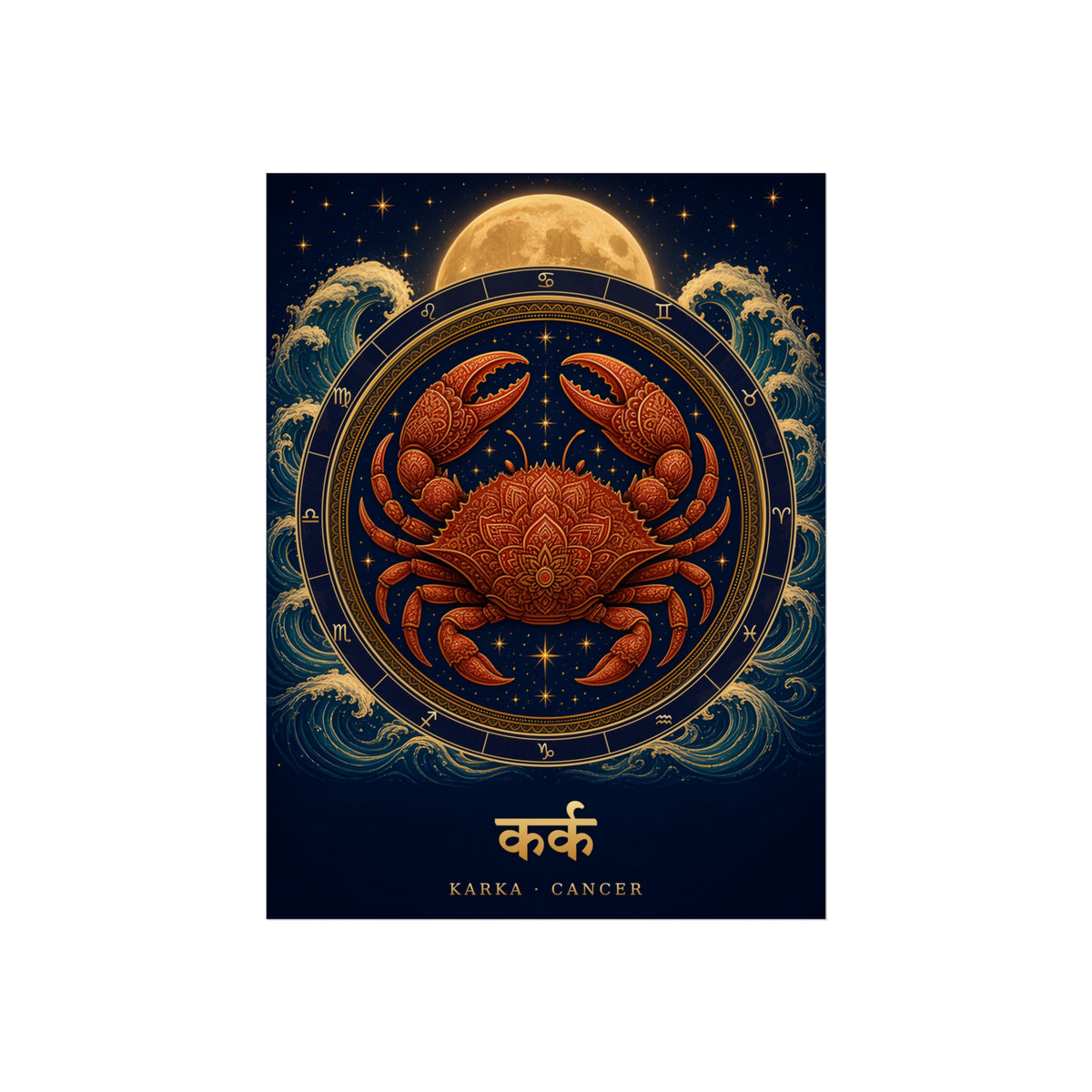 Karka Cancer Zodiac Wheel Art Print | Vedic Rashi Chakra Poster | AstralWhere