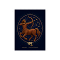 Dhanu Sagittarius Mandala Archer Art Print | Vedic Astrology Fine Art Poster | AstralWhere