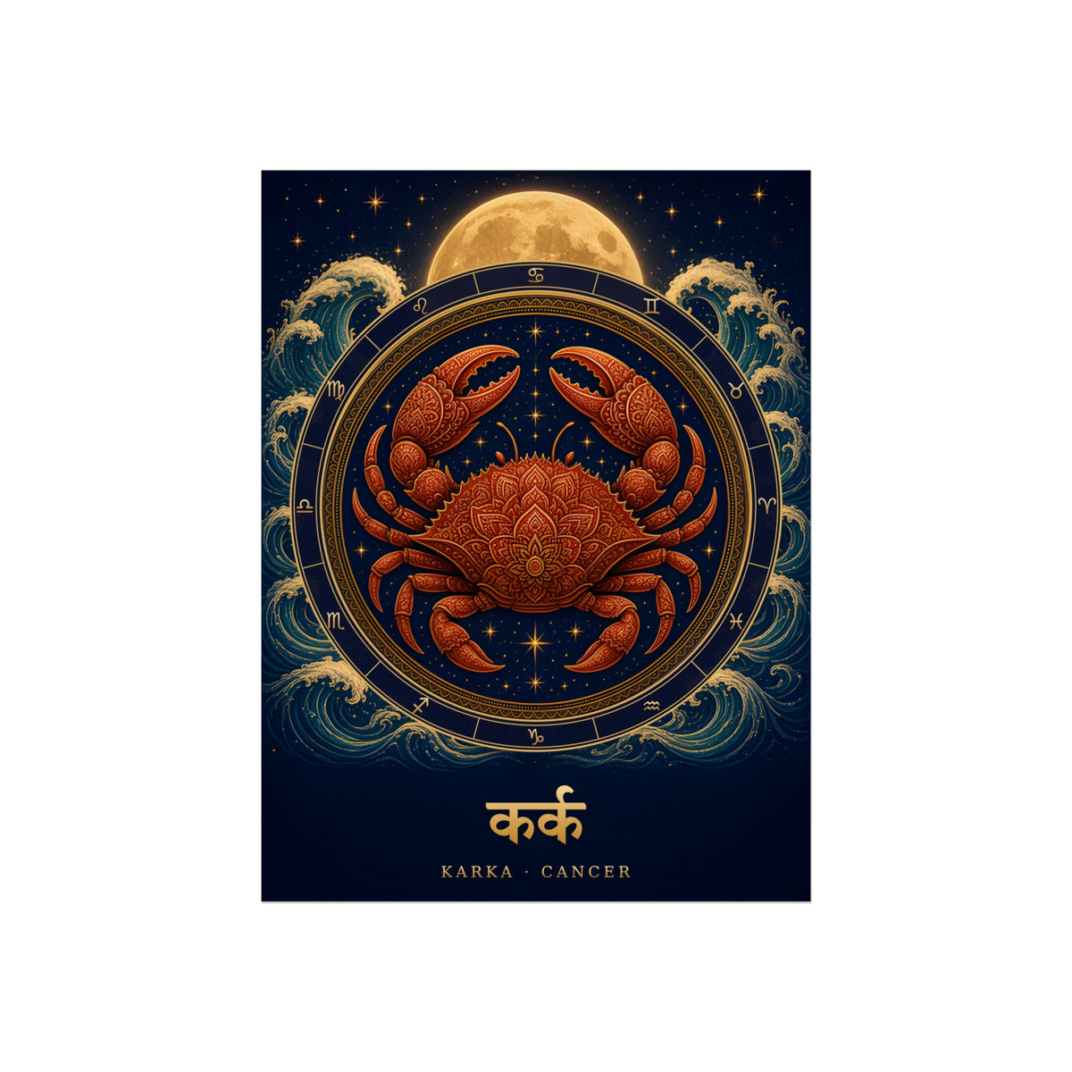 Karka Cancer Zodiac Wheel Art Print | Vedic Rashi Chakra Poster | AstralWhere