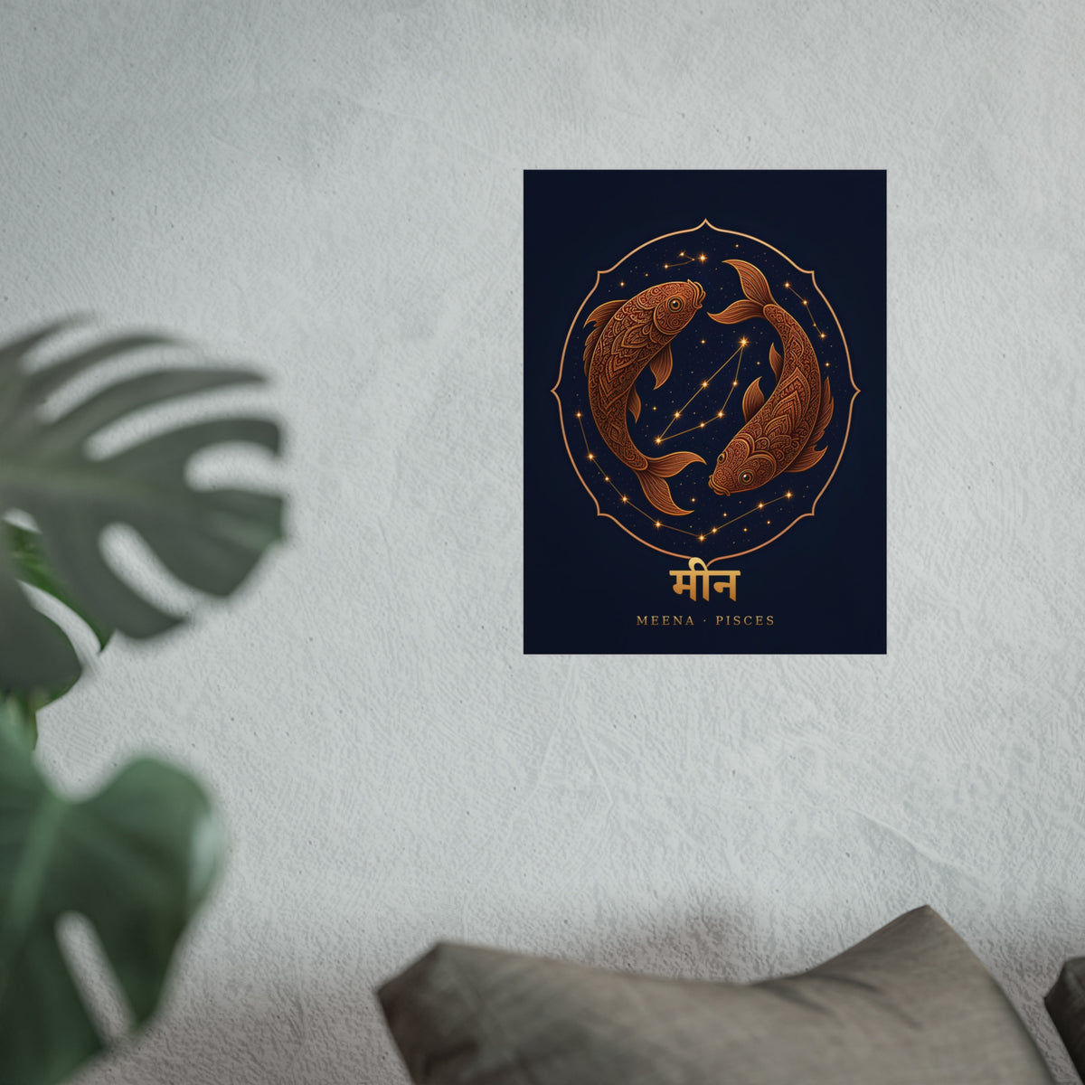 Meena Pisces Mandala Fish Art Print | Vedic Astrology Fine Art Poster | AstralWhere