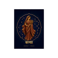 Kanya Virgo Mandala Maiden Art Print | Vedic Astrology Fine Art Poster | AstralWhere