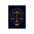 Tula Libra Mandala Scales Art Print | Vedic Astrology Fine Art Poster | AstralWhere