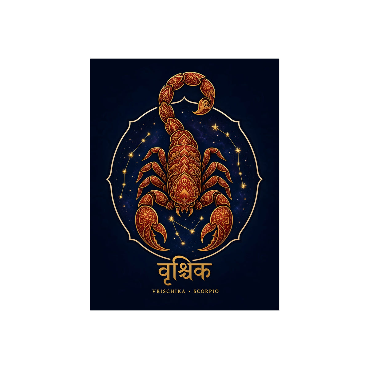 Vrischika Scorpio Mandala Scorpion Art Print | Vedic Astrology Fine Art Poster | AstralWhere