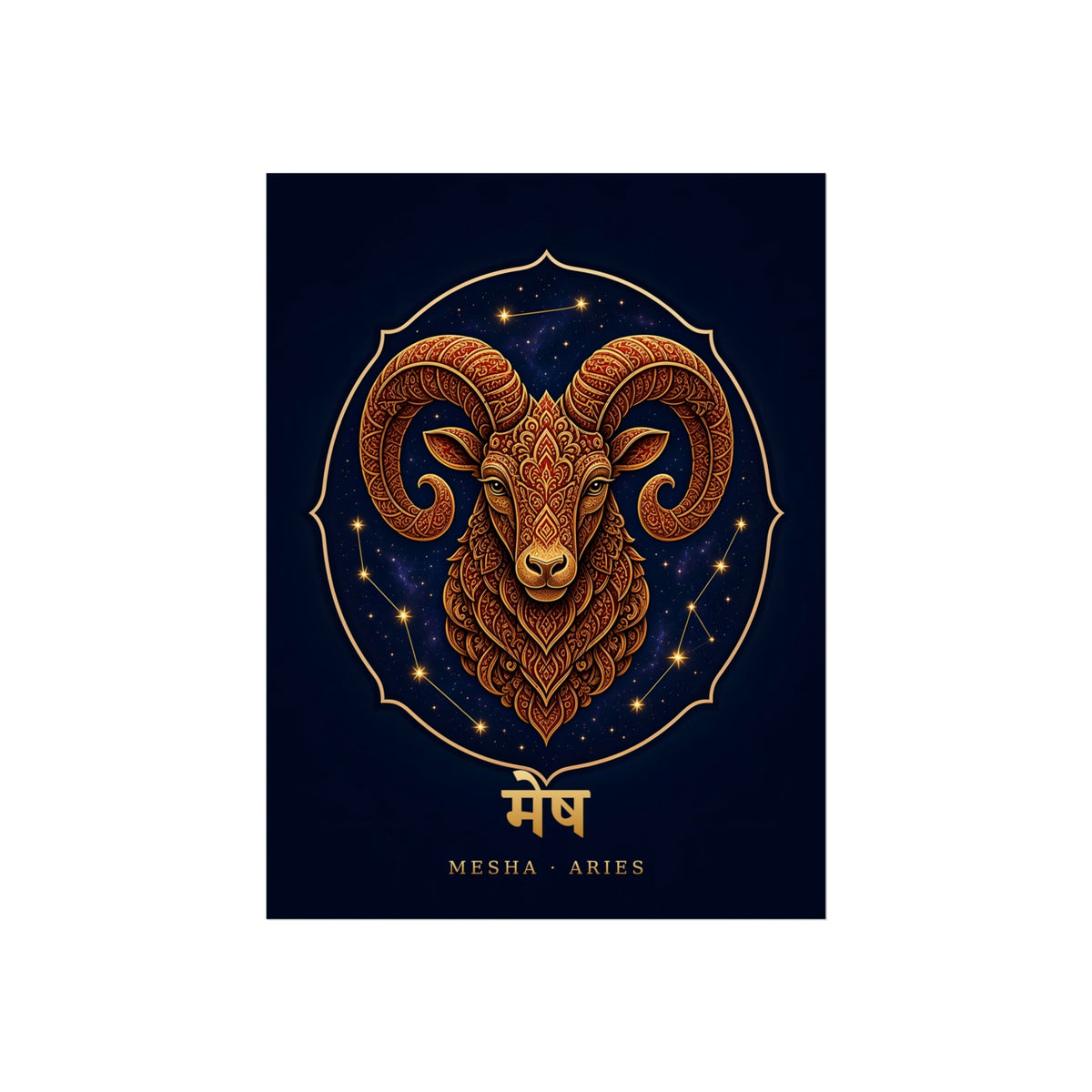 Mesha Aries Mandala Ram Art Print | Vedic Astrology Fine Art Poster | AstralWhere