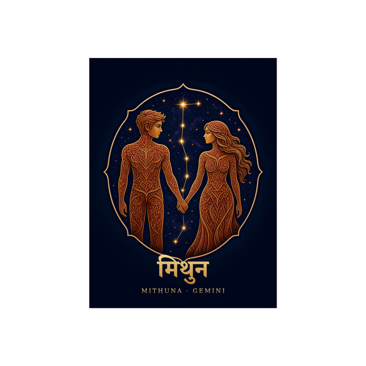 Mithuna Gemini Mandala Twins Art Print | Vedic Astrology Fine Art Poster | AstralWhere