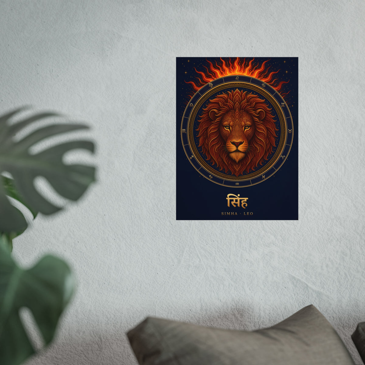 Simha Leo Zodiac Wheel Art Print | Vedic Rashi Chakra Poster | AstralWhere