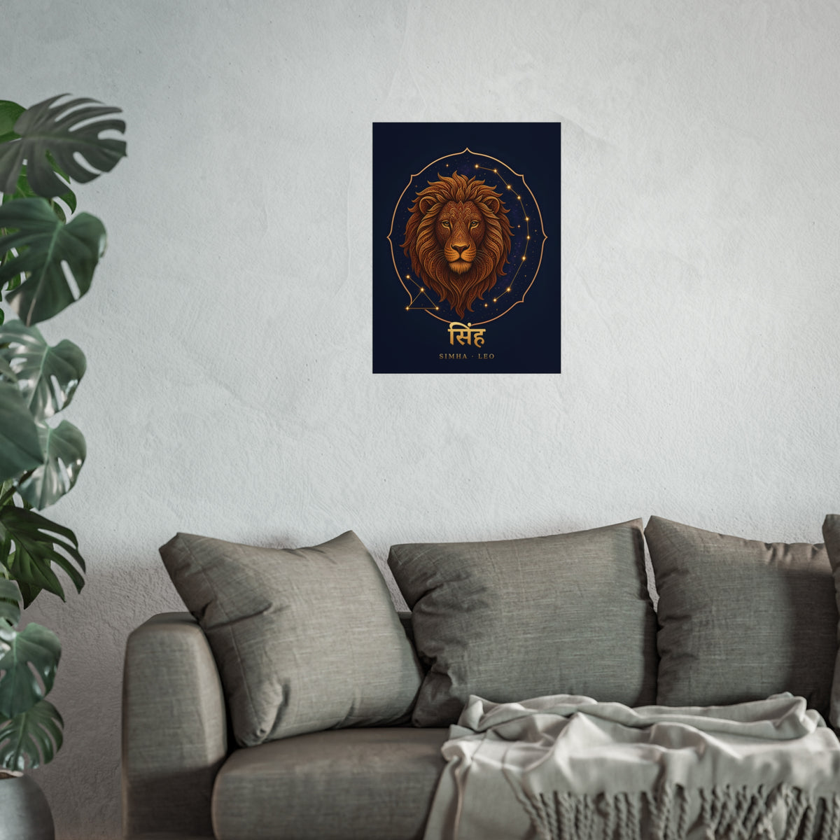 Simha Leo Mandala Lion Art Print | Vedic Astrology Fine Art Poster | AstralWhere