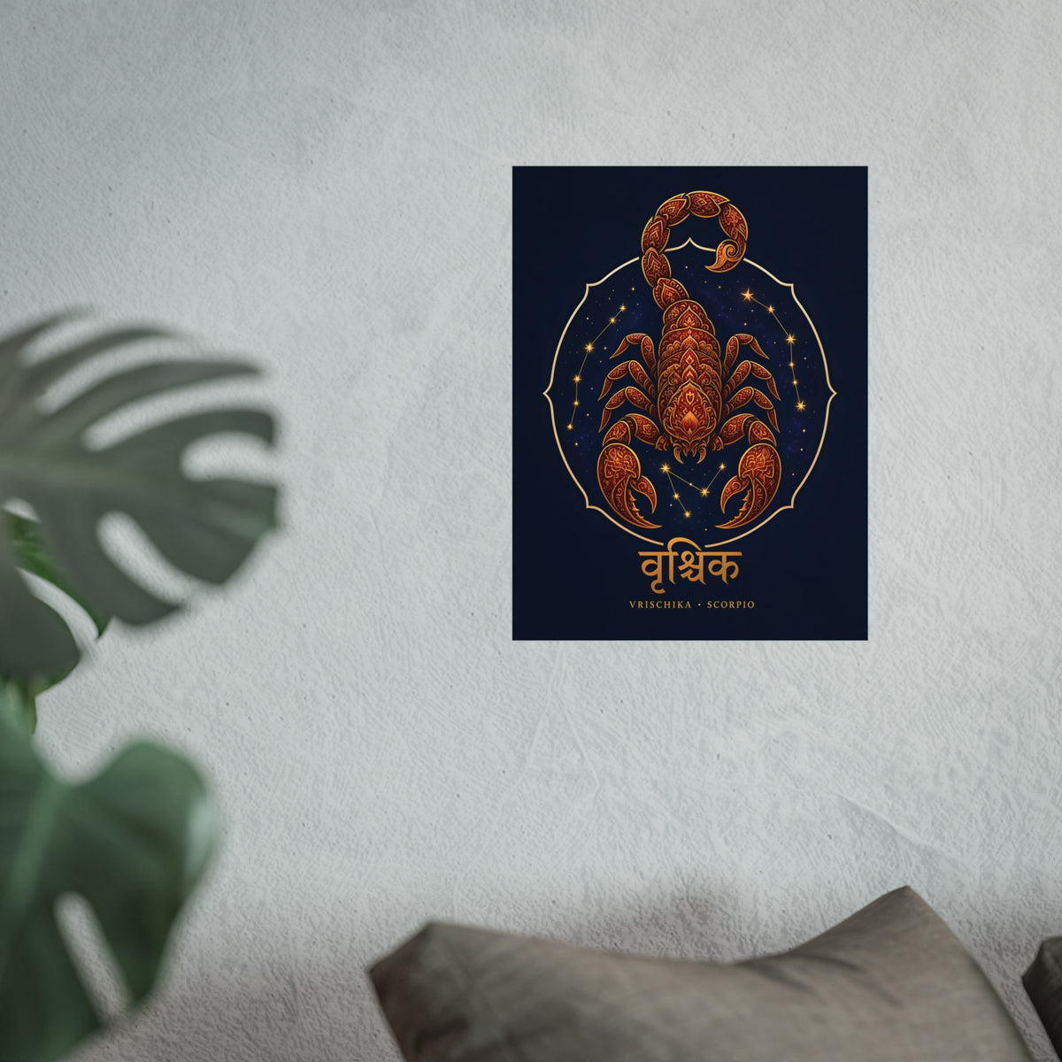 Vrischika Scorpio Mandala Scorpion Art Print | Vedic Astrology Fine Art Poster | AstralWhere