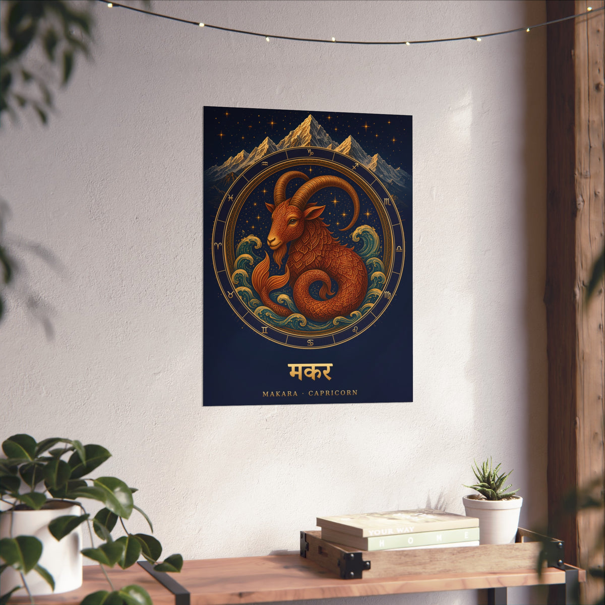 Makara Capricorn Zodiac Wheel Art Print | Vedic Rashi Chakra Poster | AstralWhere