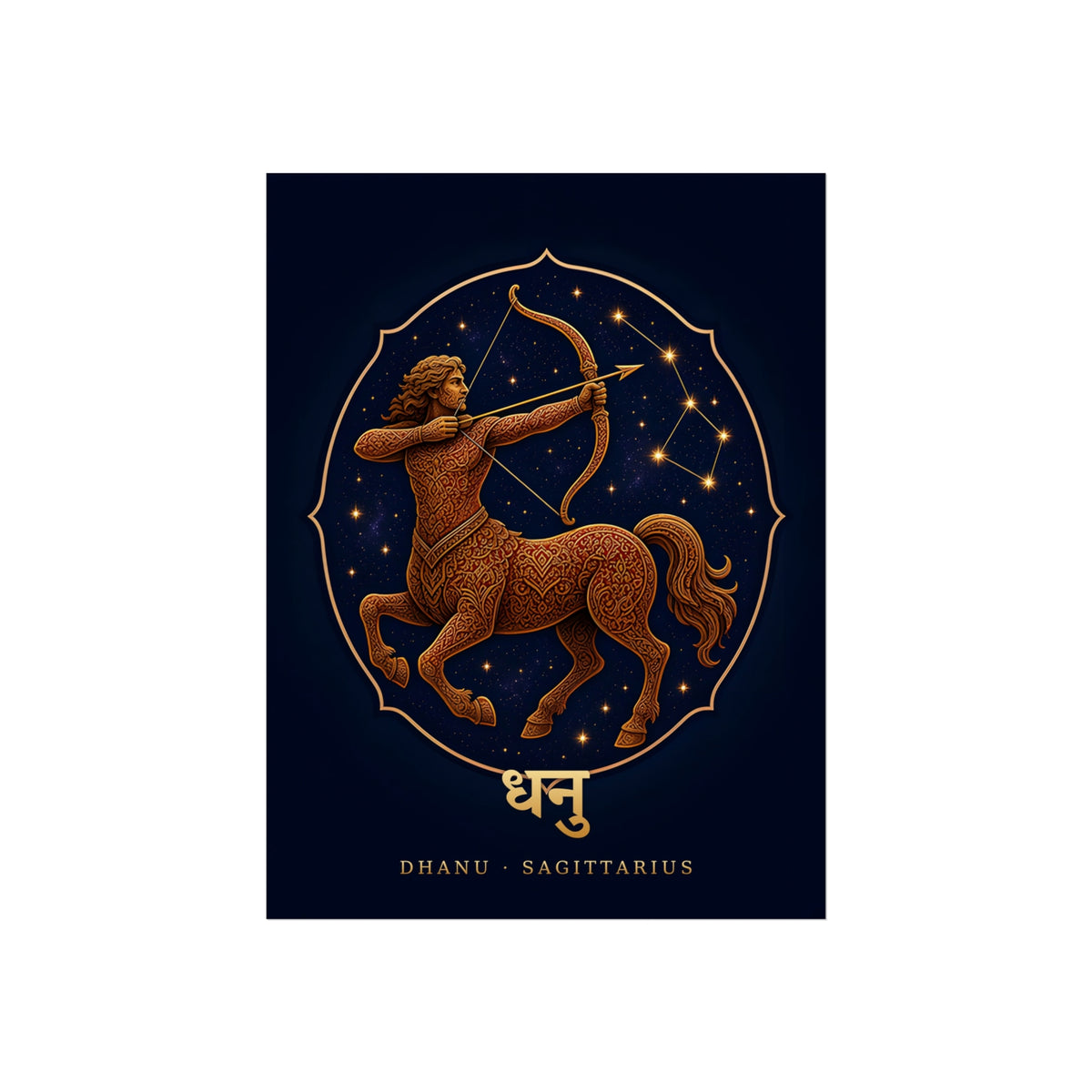 Dhanu Sagittarius Mandala Archer Art Print | Vedic Astrology Fine Art Poster | AstralWhere