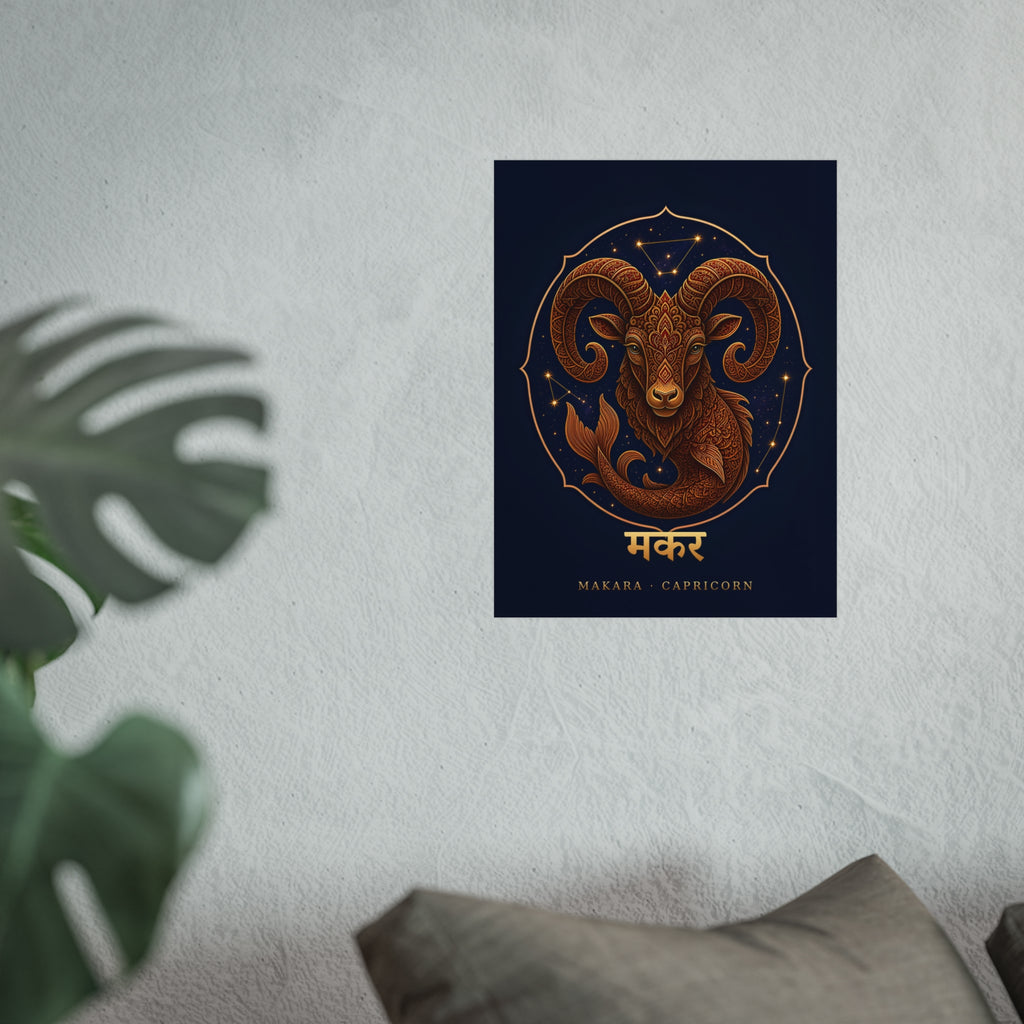 Makara Capricorn Mandala Sea-Goat Art Print | Vedic Astrology Fine Art Poster | AstralWhere