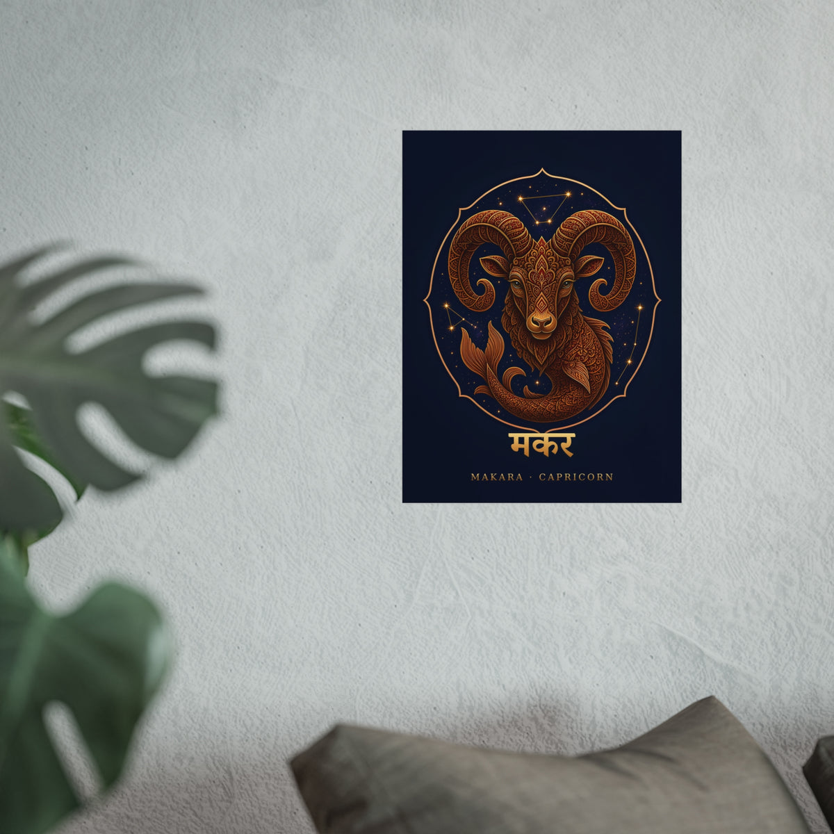 Makara Capricorn Mandala Sea-Goat Art Print | Vedic Astrology Fine Art Poster | AstralWhere
