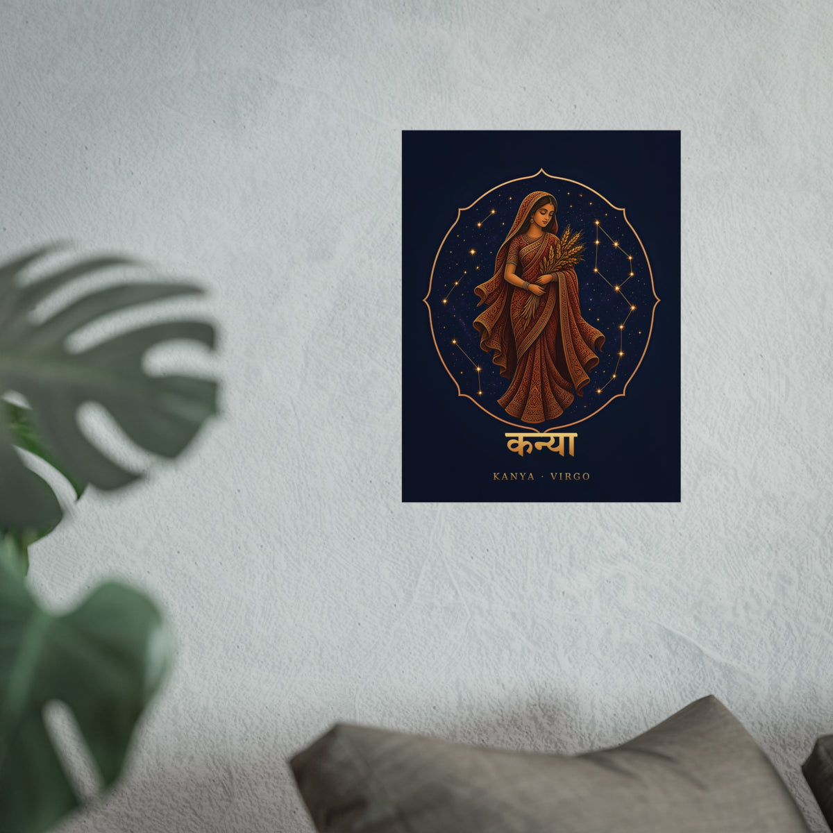 Kanya Virgo Mandala Maiden Art Print | Vedic Astrology Fine Art Poster | AstralWhere
