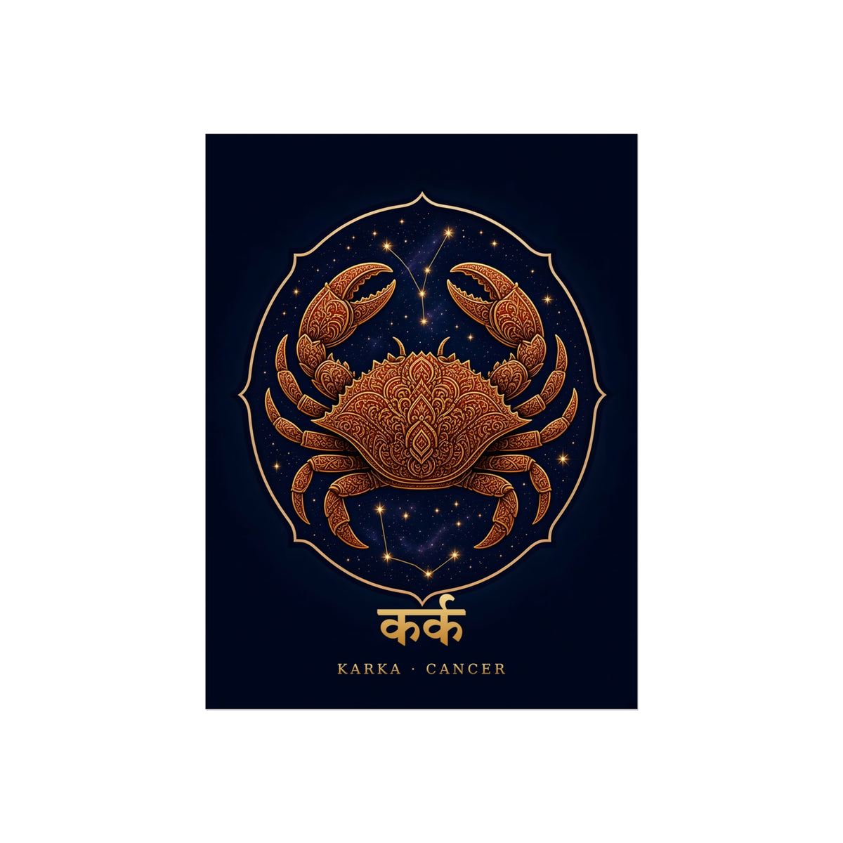 Karka Cancer Mandala Crab Art Print | Vedic Astrology Fine Art Poster | AstralWhere