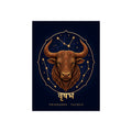 Vrishabha Taurus Mandala Bull Art Print | Vedic Astrology Fine Art Poster | AstralWhere