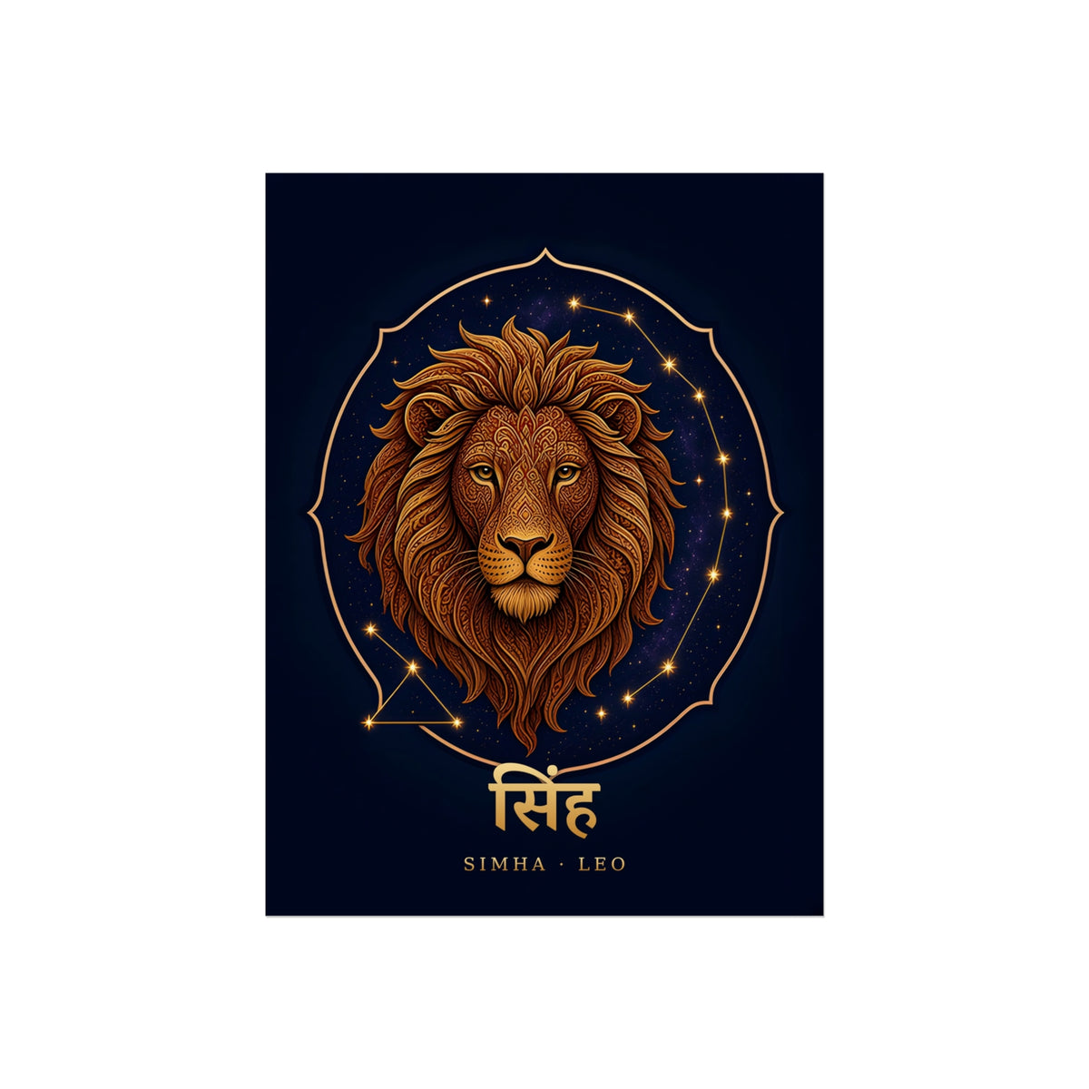 Simha Leo Mandala Lion Art Print | Vedic Astrology Fine Art Poster | AstralWhere
