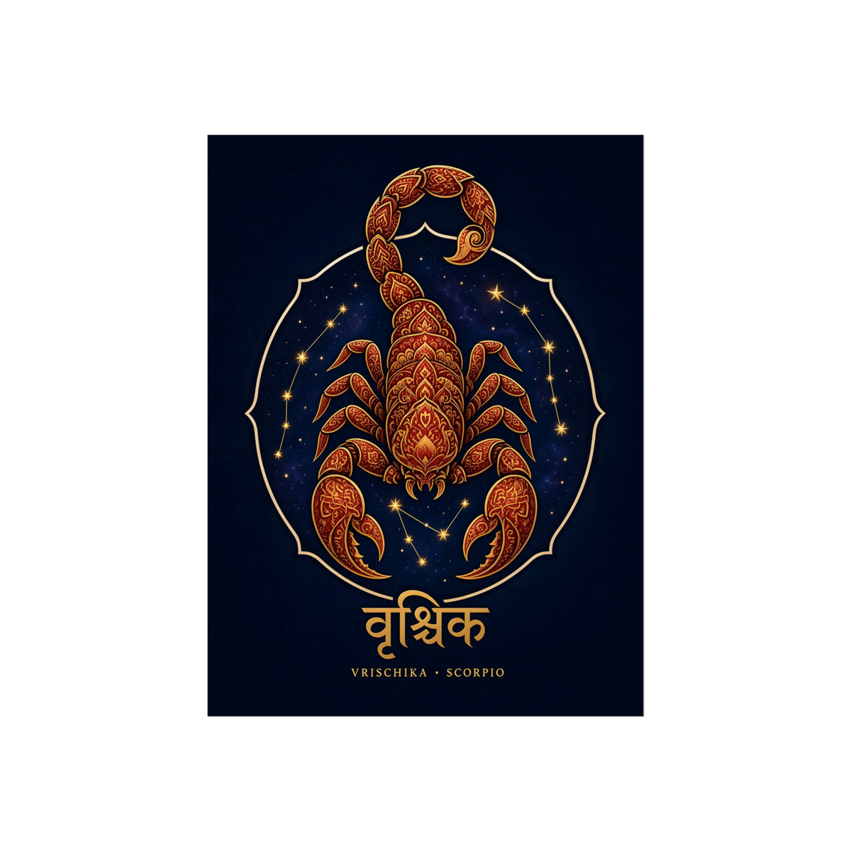 Vrischika Scorpio Mandala Scorpion Art Print | Vedic Astrology Fine Art Poster | AstralWhere